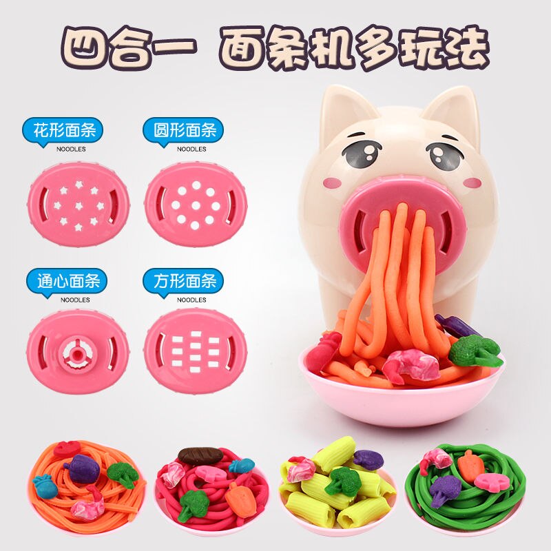 Children&#39;s Pretend Play Piggy Noodle Machine Family Play House Toy Set Colored Clay Plasticine Ice Cream Machine Mold Toys Gift