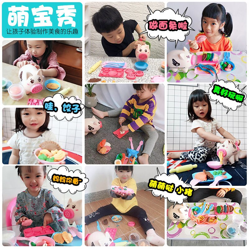 Children&#39;s Pretend Play Piggy Noodle Machine Family Play House Toy Set Colored Clay Plasticine Ice Cream Machine Mold Toys Gift